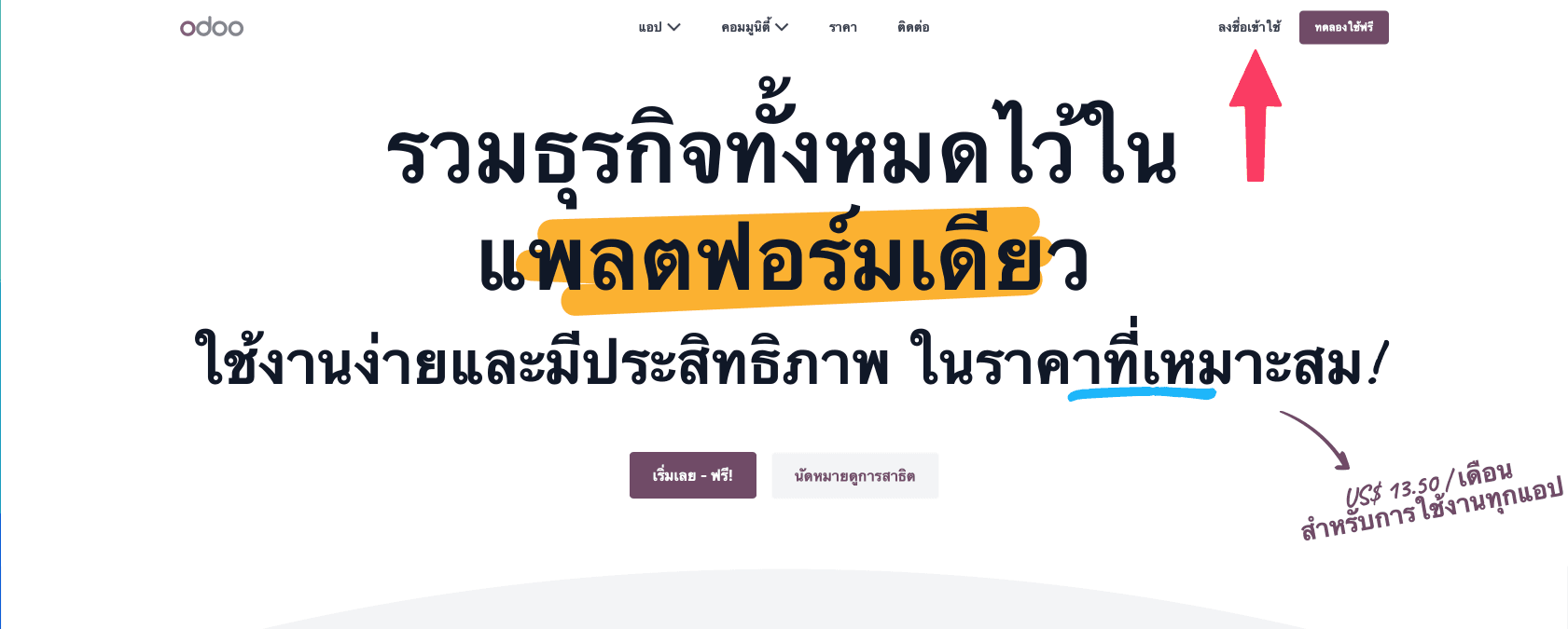SCR-25670924-okdj.png